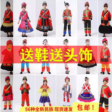 儿童成人六一儿童演出服装哈萨克族哈尼壮族土家族彝族表演服
