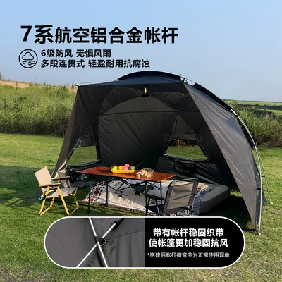 Automatic Quick-Open Folding Portable — Avtomobil yan çətirləri