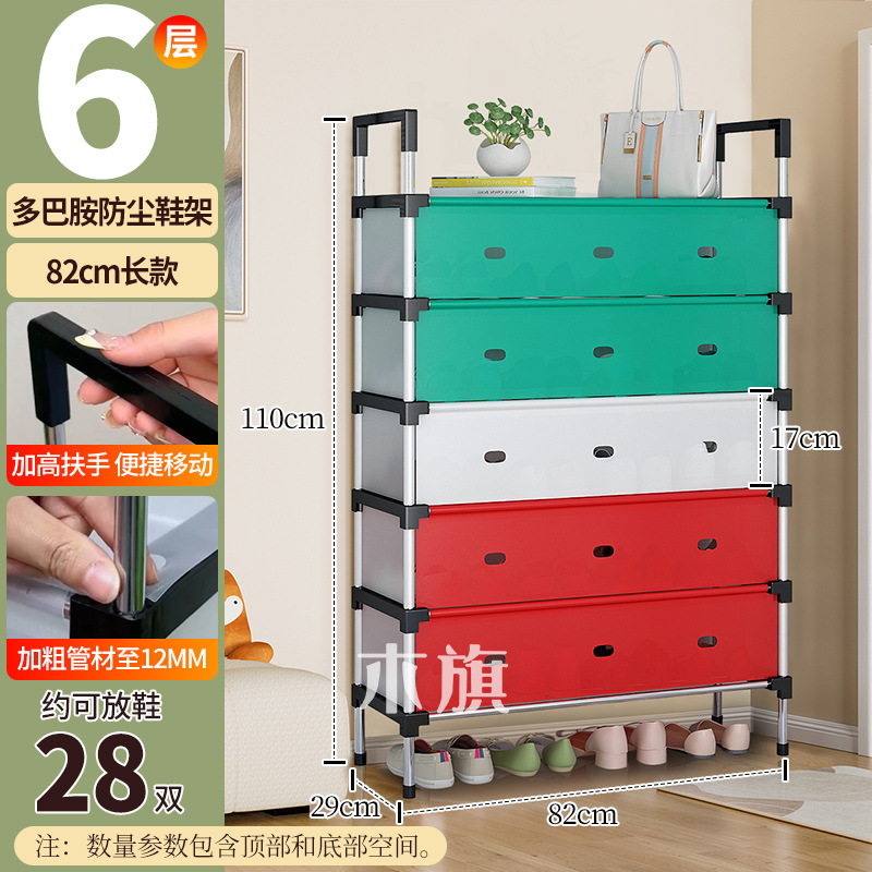 색상] 대형 6겹 길이 82cm [3인용 버전]