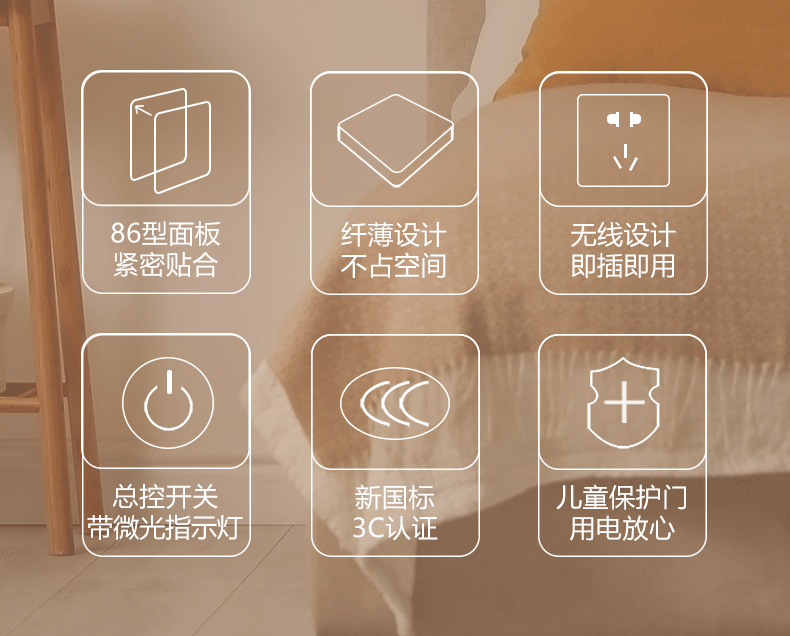 86型插座转换器详情页_02.jpg
