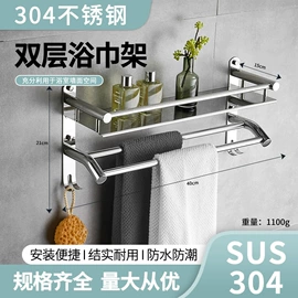 毛巾环/杆/架;卫浴挂件套件;衣钩/挂钩