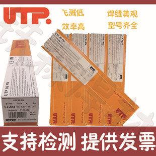 ��UTP 673ģ�ߺ��l EZFe-3�Ѻ����l E3-UM-60-ST늺��l