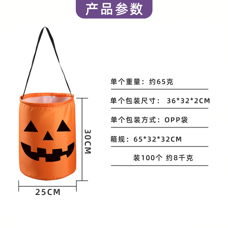 立体发光万圣节糖果袋子手提LED带灯南瓜袋筒万圣节讨糖袋|undefined