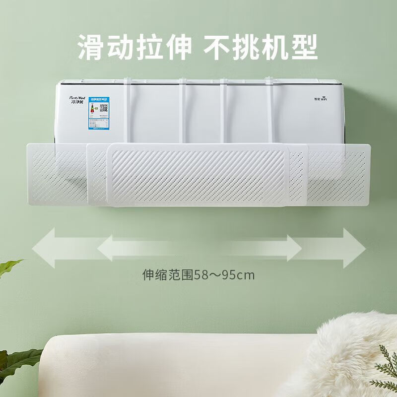 エアコンウインドディフレクター、直撃防止、エアコン吹き出し口カーテン、壁掛け風防、ユニバーサルハンギングマウント、取り付け不要|undefined