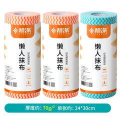 1 Roll 25 Pads 70g Lazy Dish Towels Household Kitchen Disposable Non-woven Thick Dry and Wet Dual-use Dish Cleaning