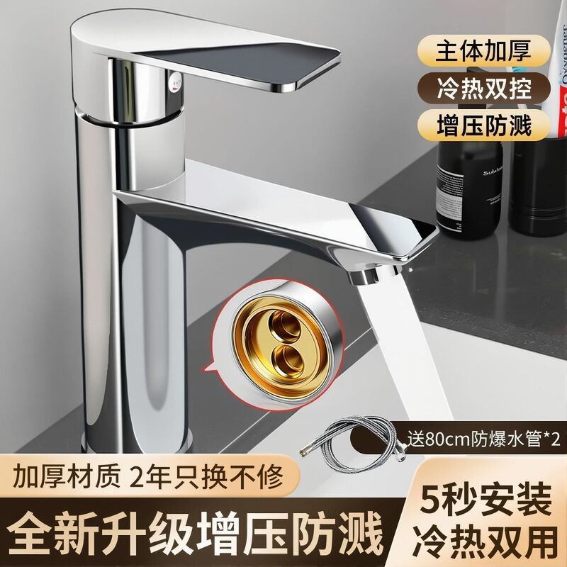 Gun Gray Pressure-Boosting Showerhead, No-Drill Installation, Simple Hotel Showerhead, All-Copper Hot and Cold Faucet for Bathroom
