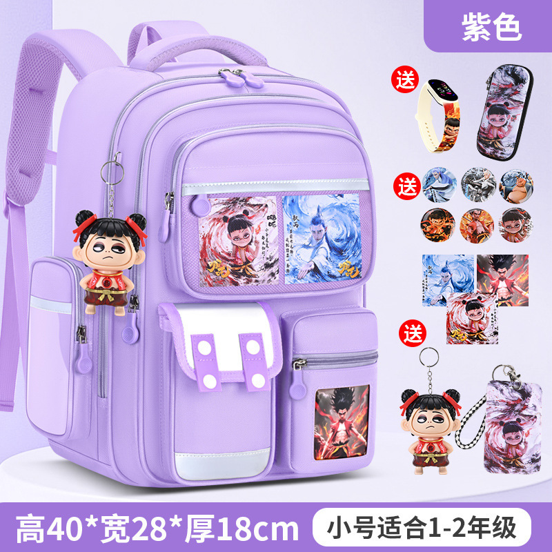 咪比熊哪吒书包小学生男生一到六年级男女轻便儿童男孩减负护脊|undefined