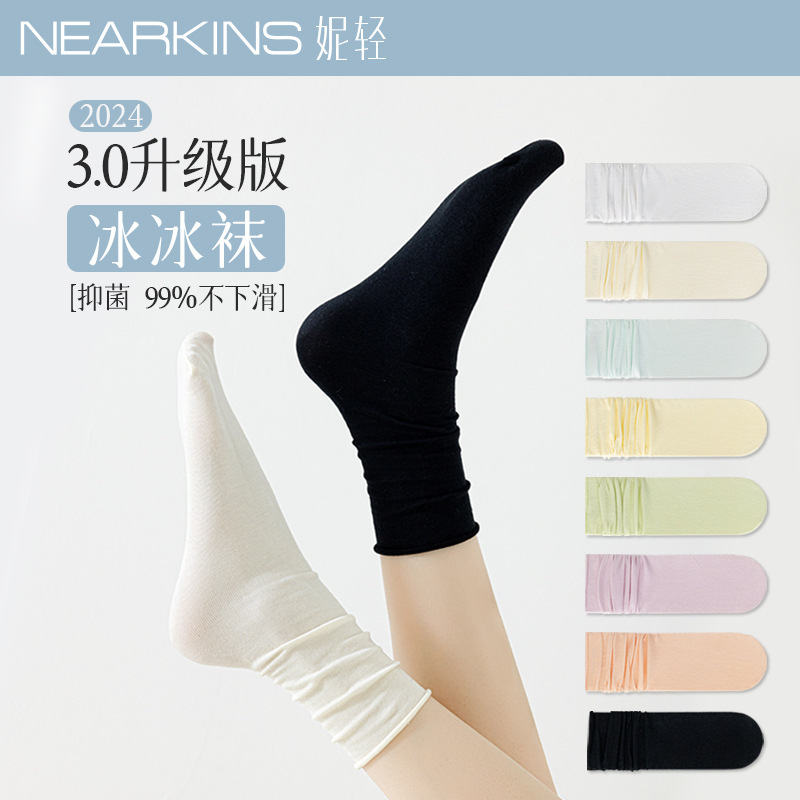 Multicolor Stacked Socks Women's Summer Thin Odor-proof Antibacterial Ice Socks Comfortable All-match Korean Style Small Leather Shoes Single-layer Shoes