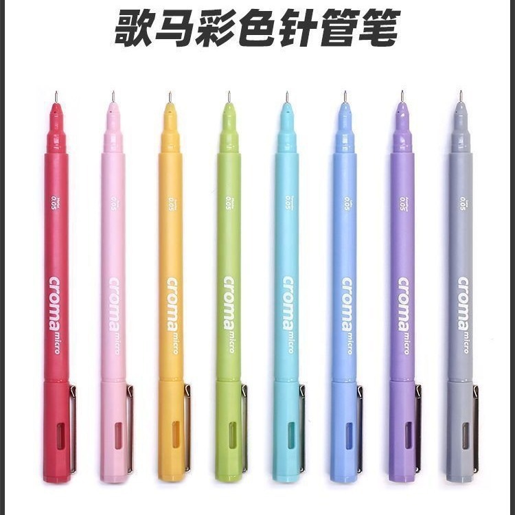 croma cold and warm color needle pen for painting and art use, student sketching pen, design drawing, line drawing