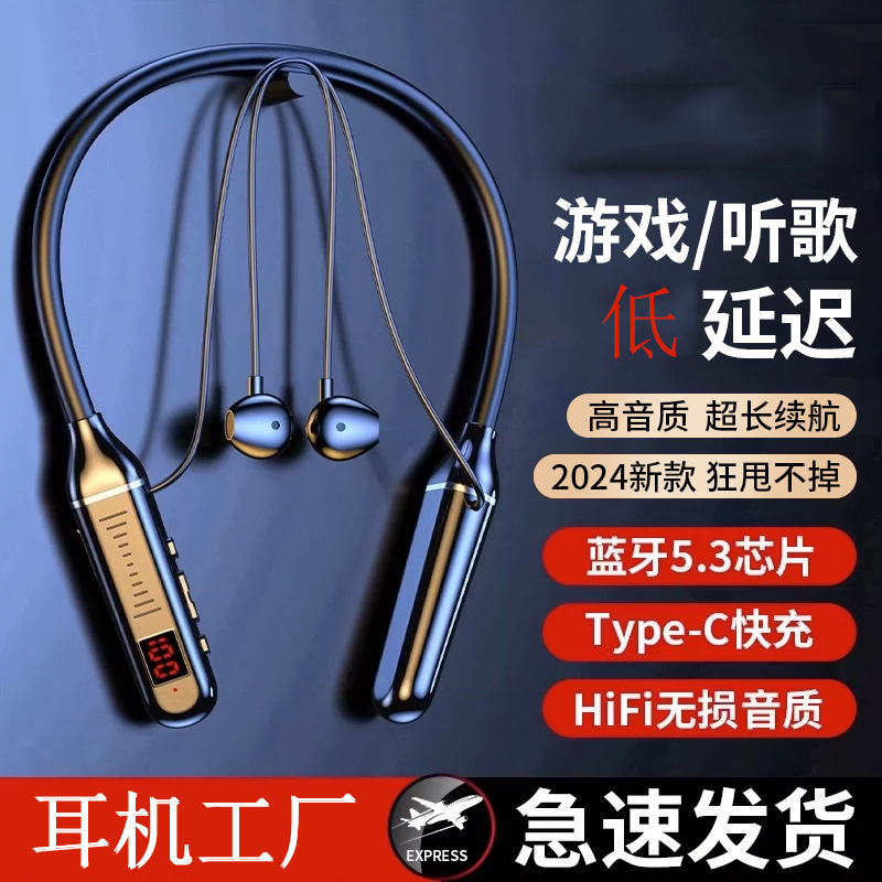 ワイヤレスBluetooth首掛けヘッドセット、クロスボーダー新デジタルディスプレイスクリーンBluetoothヘッドセット、ノイズキャンセリング機能付き首掛け式Bluetoothヘッドセット|undefined