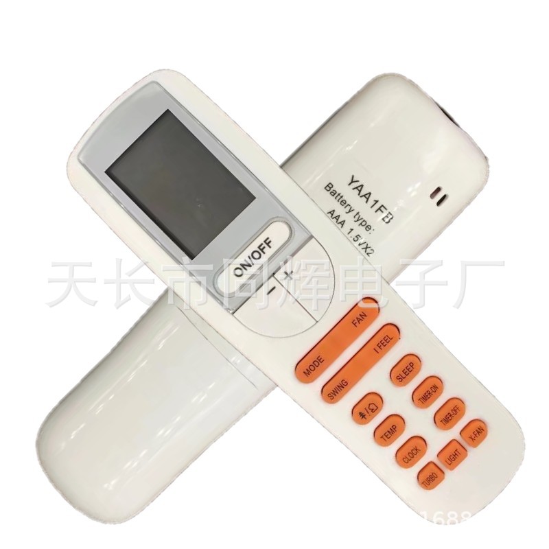 英文版 GREE格力空调遥控器YAA1FB