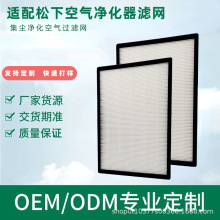 �m�����¿՚������HEPA���m�^�V�Wpp�V���ۯB��Ч���m�՚��^�Vо