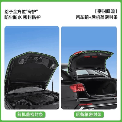 trunk rubber strip, Vehicle Sealing Strip
