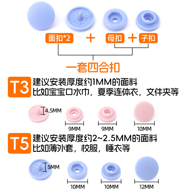Pequeños lotes de productos de seguridad ambiental no tóxicos roer ropa de bebé de plástico cuatro cierre botones de color botones de ropa de trabajo botones