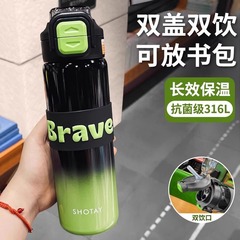2025新款保温杯初中生上学专用吸管杯户外运动便携大容量水杯子