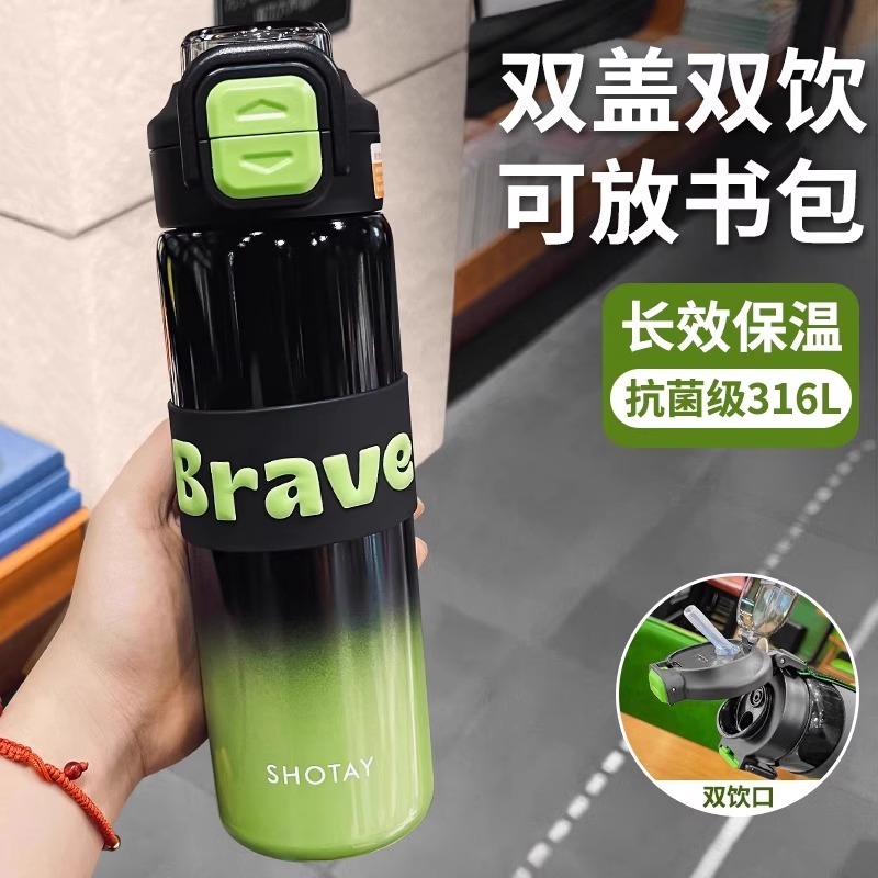 2025新款保温杯初中生上学专用吸管杯户外运动便携大容量水杯子|undefined
