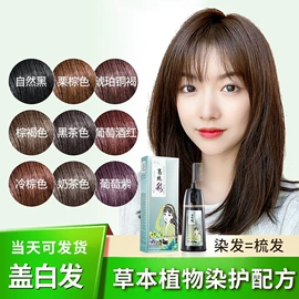 染发剂;烫发剂;洗发水