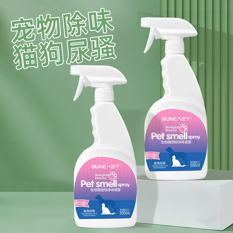 Дезодорант для домашних животных Спрей для собак в помещении