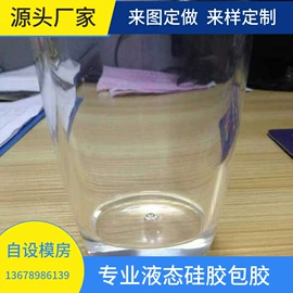 硅橡胶;注塑加工;工业橡胶