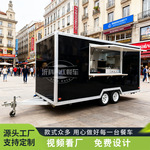 方盒网红移动餐车汉堡咖啡商用户外多功能小吃车流动创业食品摆摊
