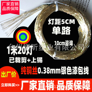 5CM��·1��20���yɫ����~�z��ֱ�z�~����0.38/0.35/0.33mm����