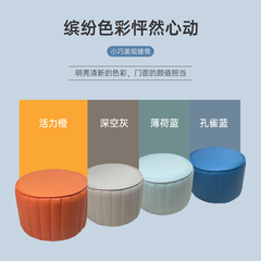 Modern simple pumpkin small stool, home low stool, shoe changing stool, sofa coffee table stool, living room creative light luxury soft seat stool