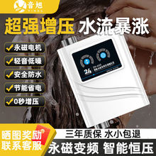 üС׃l24VȫԄßˮԁˮܵӉ