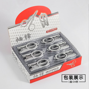 Stainless Steel Folding Scissors, Travel Scissors, Fishing Scissors, Portable Mini Scissors, Thread Cutting Scissors, Foldable