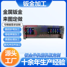 浙江寧波廠家加工配電櫃定制金屬機箱外殼來圖加定做五金機體成型