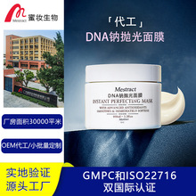 ӹDNAĤưTĨĤNzԭaˮĤoem