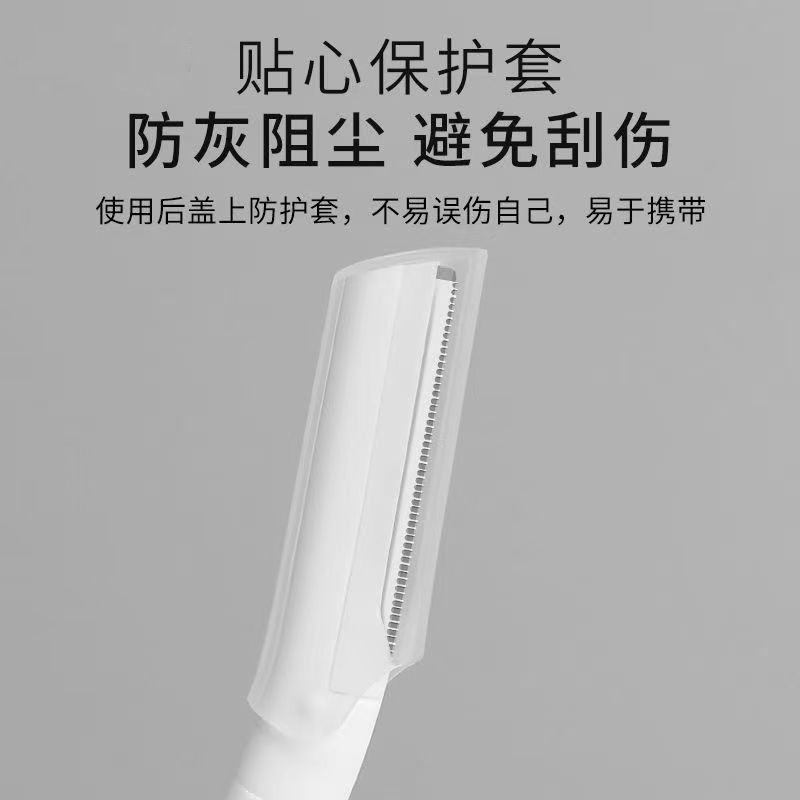 舒尔美直柄修眉刀女士专用不锈钢微距护网刮眉刀修眉工具套装批发|undefined