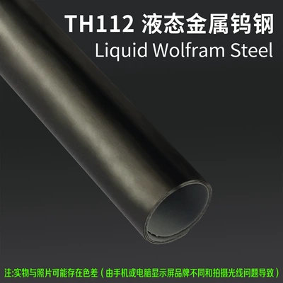 Auto Color Change Film – Film, Anti-Scratch, Full Vehicle Coverage - th112-liquid-metal-tungsten-steel-15m-l-x-152m-w-1-roll