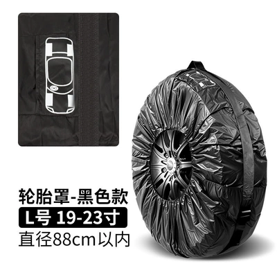Cover Snow Tire Storage Bag – Spare wheel cover - single-tire-cover-black-size-l