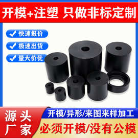定制橡胶异型件杂件工业用异形硅胶 大量库存 加工型橡胶件软胶