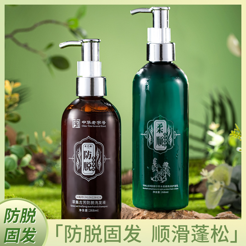 Gphl Baiyun Mountain The Chinese people Old Dandruff Oil control Anti off Solid fat Additional issue Shampoo Shower Gel wholesale On behalf of