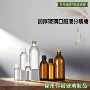 化学加厚30ml透明储存瓶