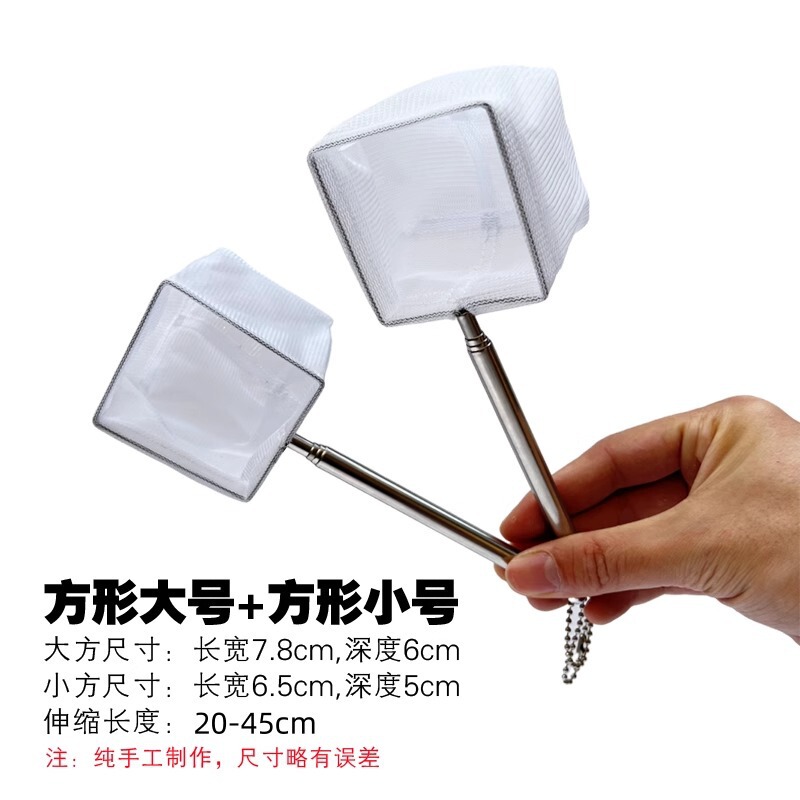 鱼捞捞鱼网鱼缸网捞小鱼小号3D渔捞抄网兜密网手抄鱼网可水族箱|undefined