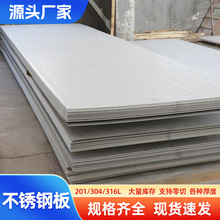 304�к���܈��2205�p�಻�P䓰�316l���P䓰�321���I���и��