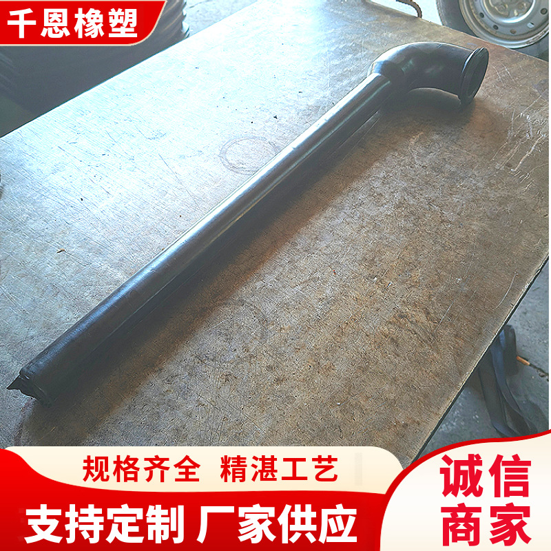 带弯头管道连接变径橡胶管千恩黑色防腐抗磨橡胶变径连接管