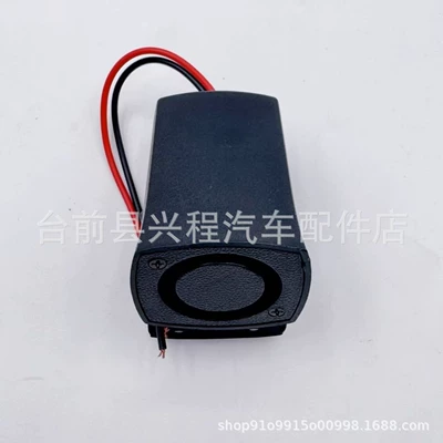 Looped Alarm Sound for – Car horn/tweeter