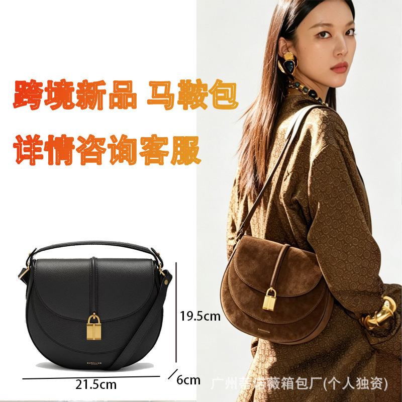 Cross-Border Amazon Women's Bag New High-End De Saddle Bag Niche Design Women's Shoulder Bag Crossbody Bag for Women