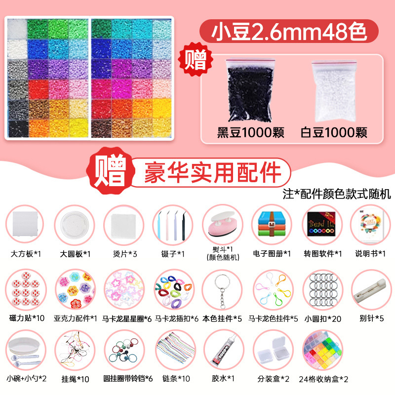 48색 업그레이드 모델(다리미 포함)에는 2,000캡슐이 포함되어 있습니다.