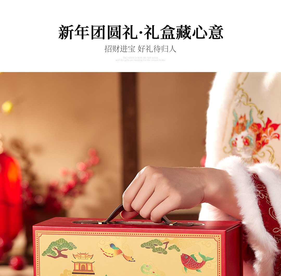阿里详情-招财进宝手提翻盖盒_08.jpg