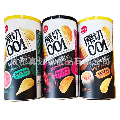 咔乐滋薯片罐装66克/办公室宿舍零食休闲小吃（整箱=24罐）