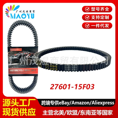 Suzuki Burgman 400 Skywave 400 1999-2020 27601-15F03 Kəmər üçün uyğundur