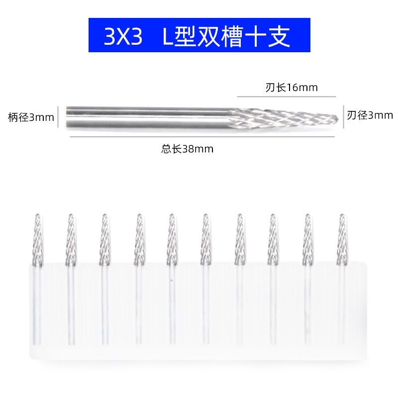 現物速発3x6 3x3セット20点セット硬質合金回転やすりタングステン鋼研磨ヘッド|undefined