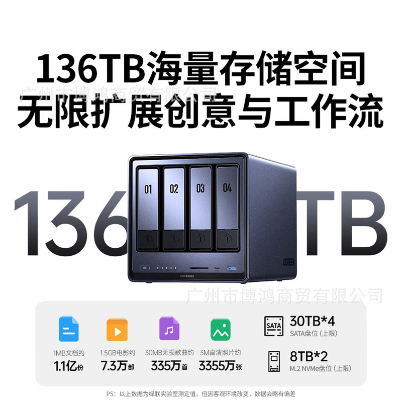 Green Alliance Private Cloud Dxp4800 Pro 16g Memory Four-Bay Nas Network Storage Ai Home Server Green Alliance Private Cloud Dxp4800 Pro 16g Memory Four-Bay Nas Network Storage Ai Home Server