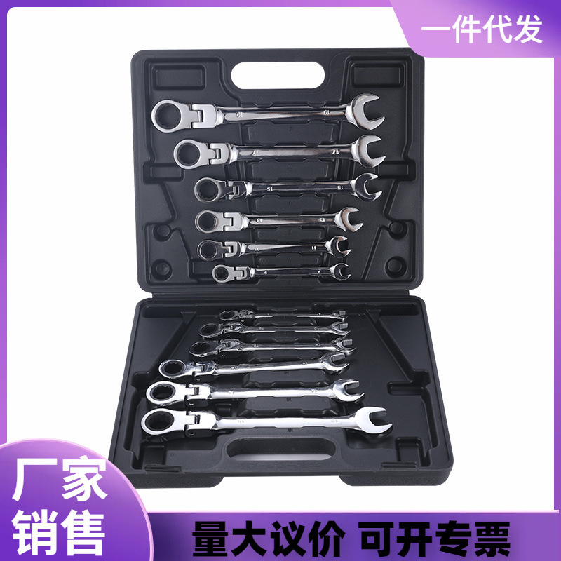 厂家销售 工具72齿12PC6-32mm固定活动头 套装12件套棘轮扳手