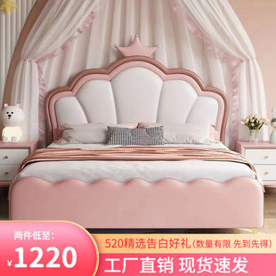 Modern Simple Children's Bed Girl Crown Princess Bed Bedroom Small Apartment 1.5 m Home