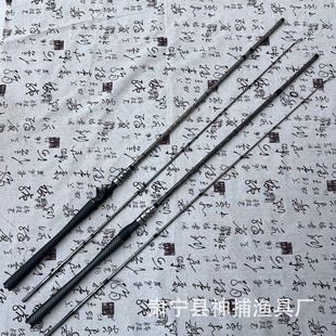 Carbon light hard XH black road lei strong rod violence black long non-slip grip far throw road ya rod wholesale